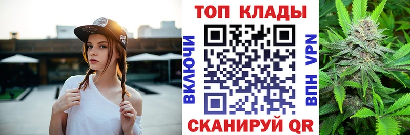 Где купить Красный Кут АМФ  Бошки Шишки  Cocaine  МЕФ  ГАШ 