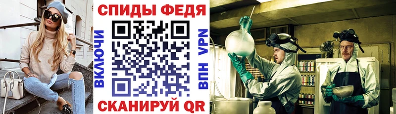 АМФЕТАМИН 97% Красный Кут