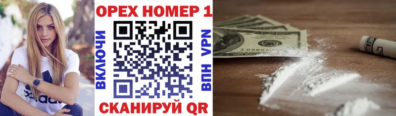 КОКАИН Боливия Красный Кут