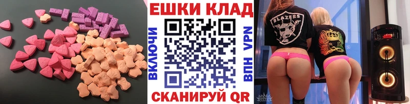 ЭКСТАЗИ TESLA  hydra как зайти  Красный Кут 