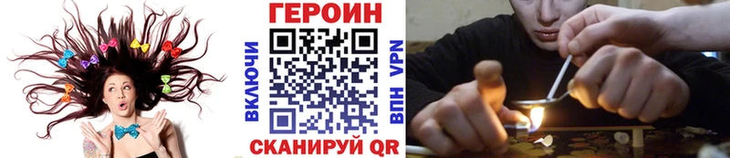 закладки  Красный Кут  ГЕРОИН Heroin 