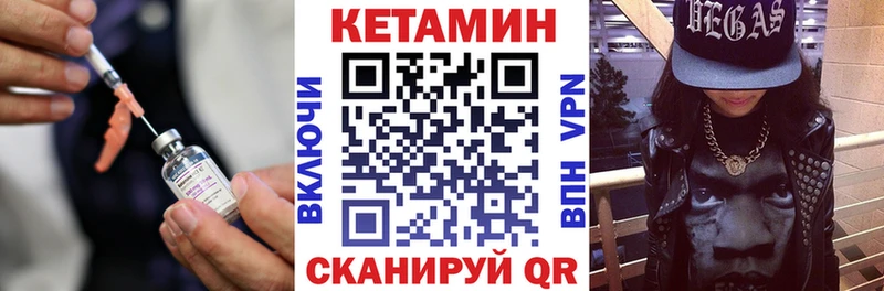 хочу   Красный Кут  КЕТАМИН ketamine 