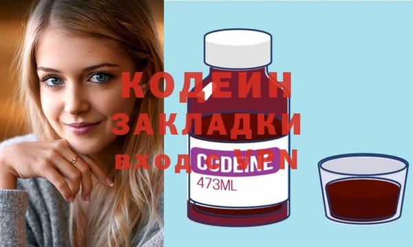 PSILOCYBIN Балахна