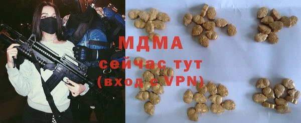 PSILOCYBIN Балахна
