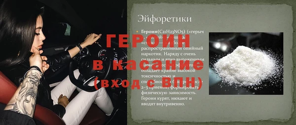 PSILOCYBIN Балахна