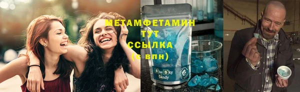 соль ск Баксан