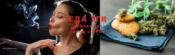соль ск Баксан