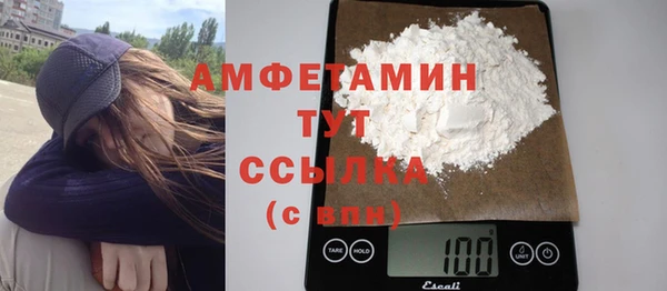 мефедрон мука Балабаново