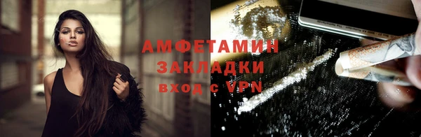 PSILOCYBIN Балахна