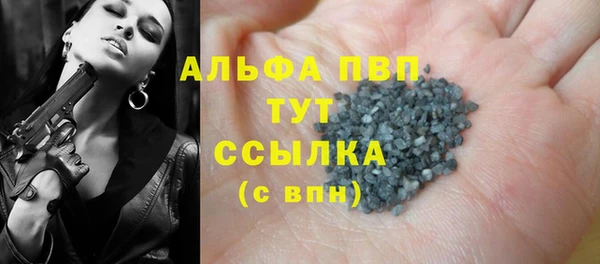 соль ск Баксан