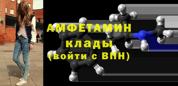 мефедрон мука Балабаново