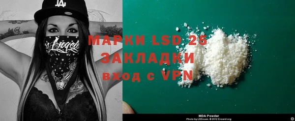 PSILOCYBIN Балахна