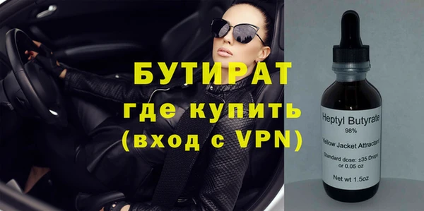 соль ск Баксан