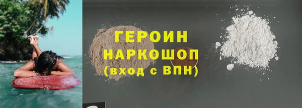 мефедрон мука Балабаново