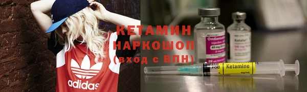 мефедрон мука Балабаново