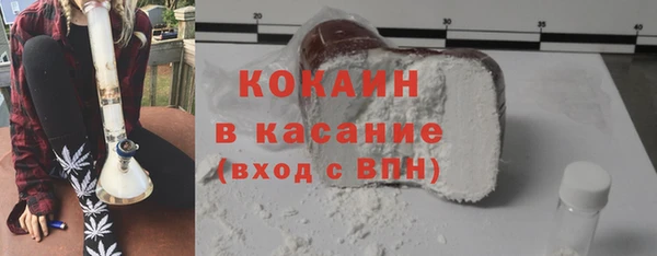 соль ск Баксан