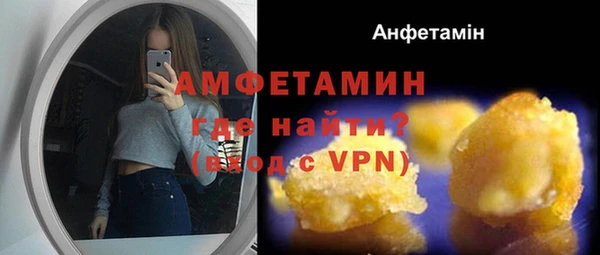 мефедрон мука Балабаново