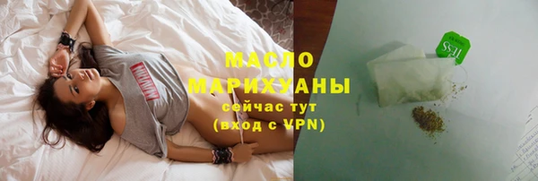мефедрон мука Балабаново