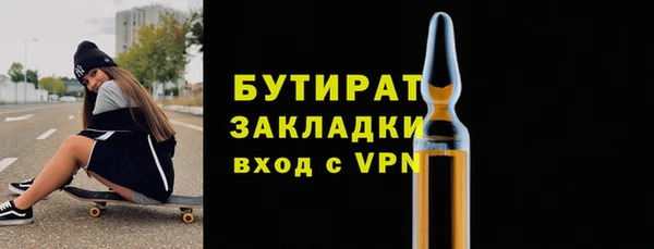 мефедрон мука Балабаново