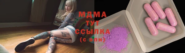 соль ск Баксан