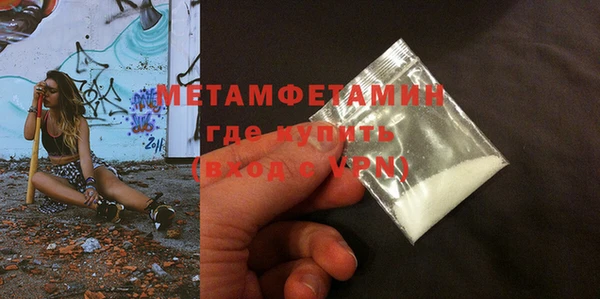 мефедрон мука Балабаново
