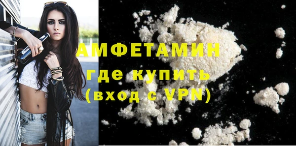 мефедрон мука Балабаново