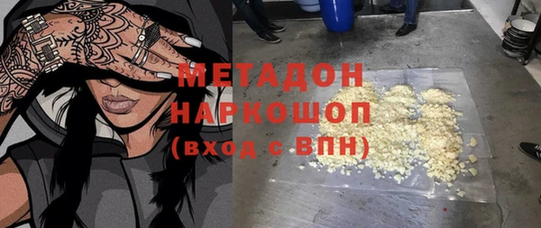 соль ск Баксан