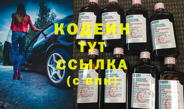 PSILOCYBIN Балахна
