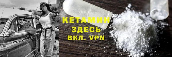 PSILOCYBIN Балахна