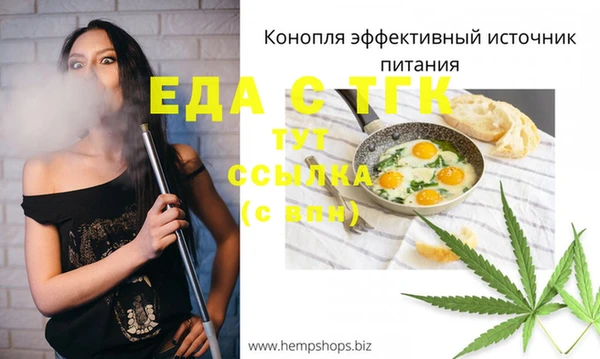 мефедрон мука Балабаново