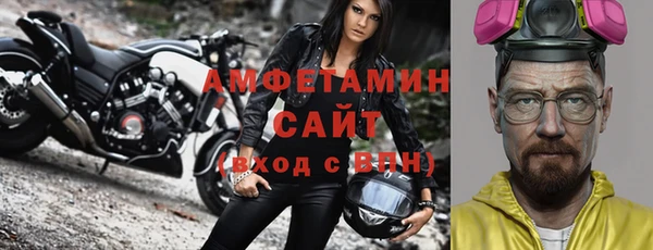 соль ск Баксан