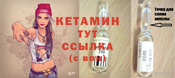 мефедрон мука Балабаново