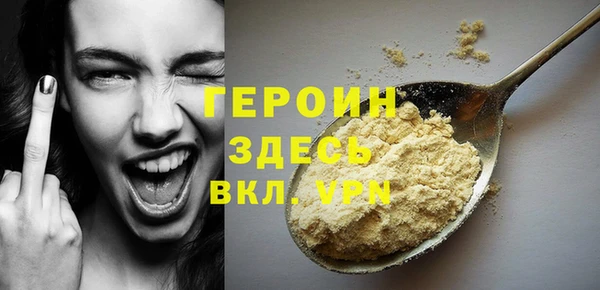 соль ск Баксан