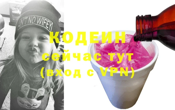 PSILOCYBIN Балахна