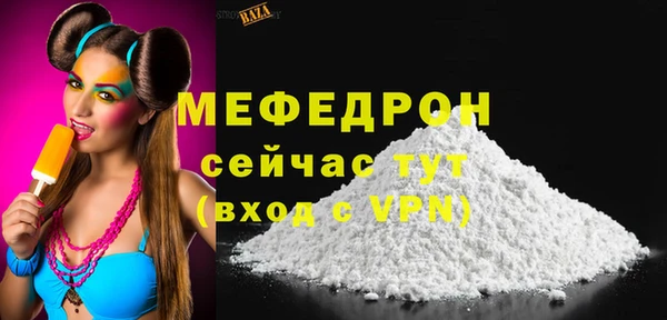 мефедрон мука Балабаново