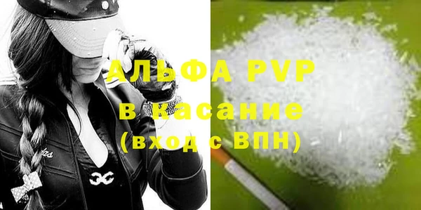 PSILOCYBIN Балахна