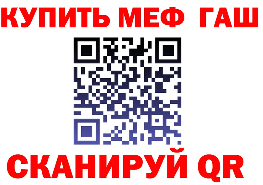 Альфа ПВП крисы CK вход shop MEGA Красный Кут