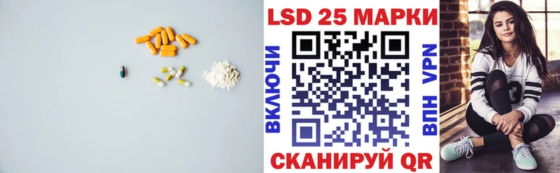 ЛСД экстази ecstasy  Красный Кут 