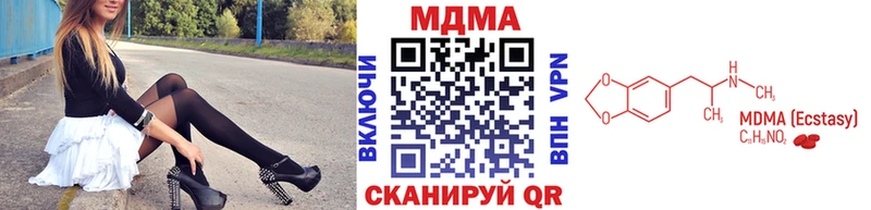 mega зеркало  Красный Кут  MDMA crystal 