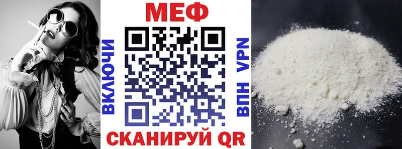 сайты даркнета телеграм Красный Кут МЕФ мяу мяу магазин наркотиков