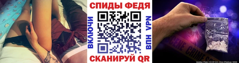 как найти Красный Кут Первитин Methamphetamine
