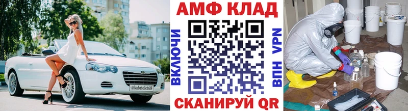 Метамфетамин Methamphetamine Красный Кут
