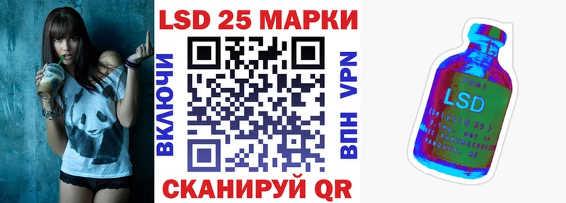 Наркотические марки 1500мкг Красный Кут