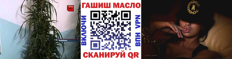 Дистиллят ТГК концентрат  Красный Кут 